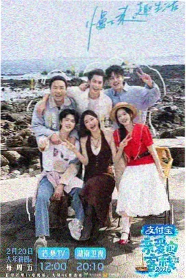 RunningMan韩国综艺推荐