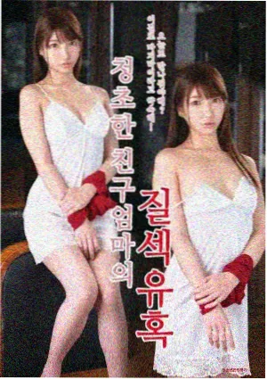 恶之花悬疑爱情韩剧在线观看