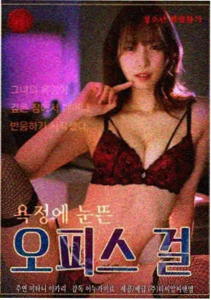 怪物悬疑惊悚韩剧推荐