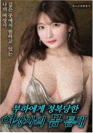证人法庭剧情韩国电影